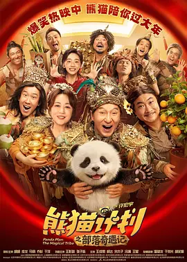 女的扒开尿口给男的捅