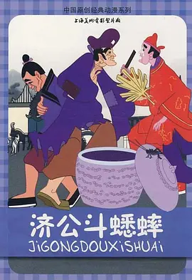 如果你站在这里更兴奋