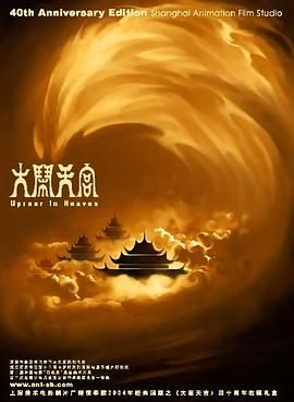 塔尔萨之王 第一季
