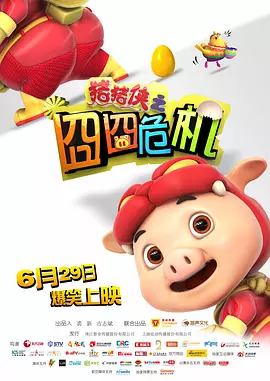 午夜精品久久久久99蜜