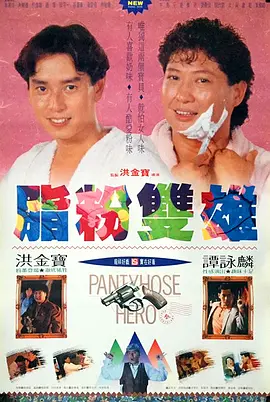 男生和女生一起差差