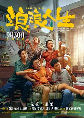 酒吧探戈