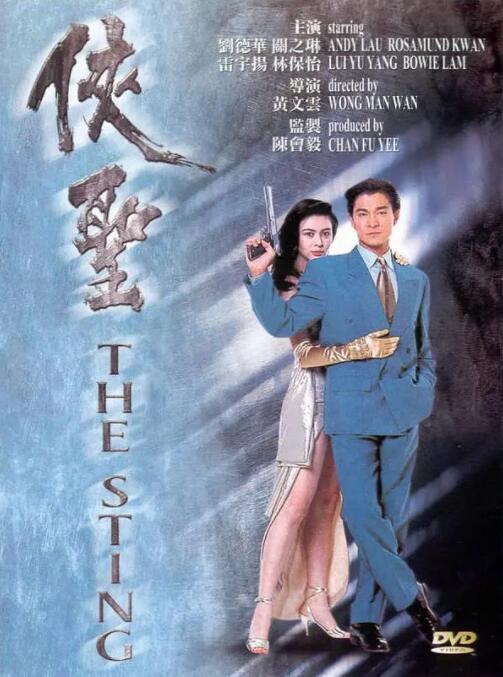 聚合伦理