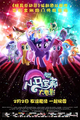 粉丝发来的邀请函