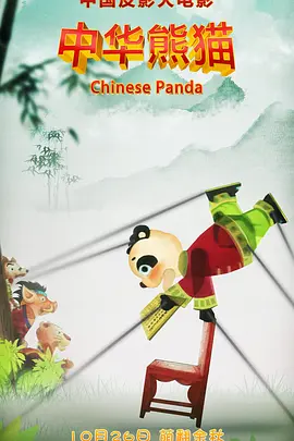 丁香六月激情网