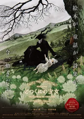 未成年俱乐部