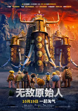 中文字幕免费观看