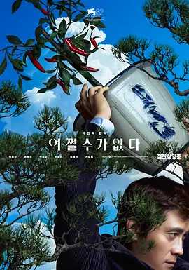 久久综合九色综合网站