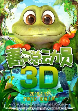 朝桐光正在播放