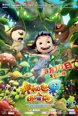 青年影视