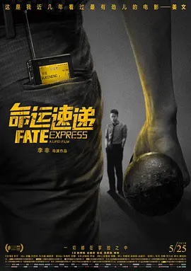 中文字幕第6页