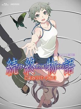 新一把小兰摸到高潮