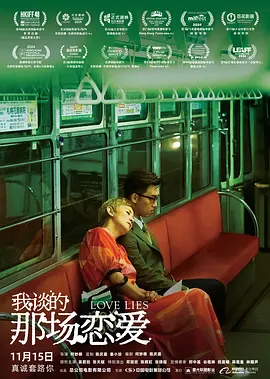 向往的生活7