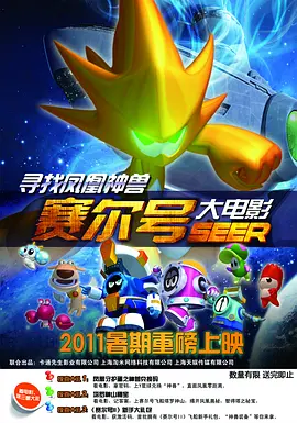 邻居家的叔叔