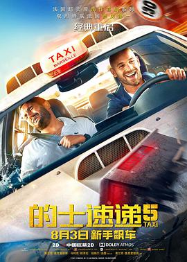 妻子的危险诱惑