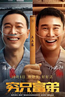 直播顺口溜