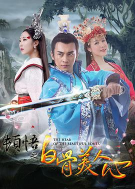 婚姻交换的目的