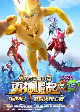 亚洲高清在线观看播放