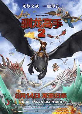 夜月直播电影在线观看