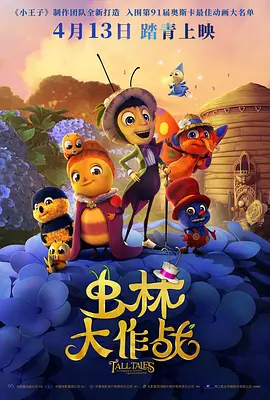 暴躁少女免费看高清电视剧