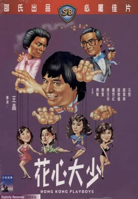 七月丁香八月婷婷综合激情