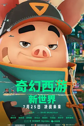 日日欧美