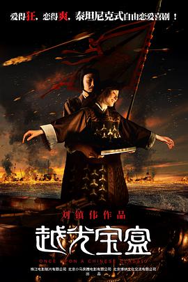 女乘务员