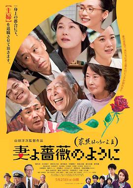 男上女下动图