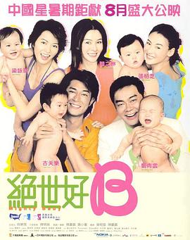 热门性爱谈话