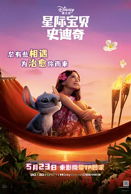 勇者妹妹的冒险结束了动漫