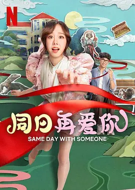 狠狠色做五月深爱婷婷