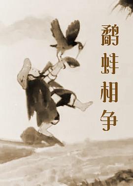 日韩欧美影视