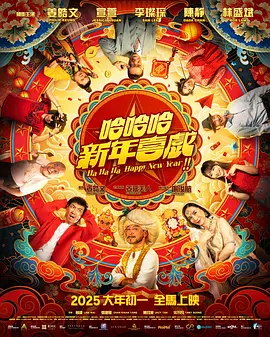 住房综合体的愿望