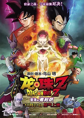 冬月枫在夫面前中出在线观看