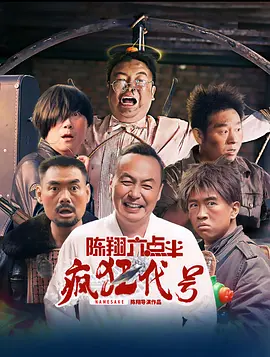 菠萝菠萝蜜中文在线观看6