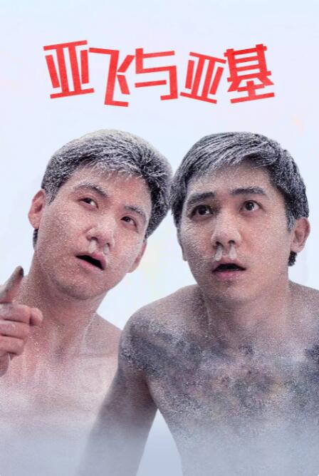 国产亚洲精品中文带字幕21页