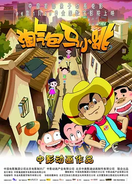 扣逼视频