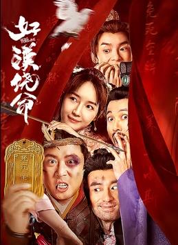 两男一马
