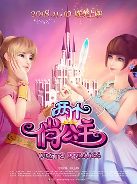 日韩免费视频在线观看