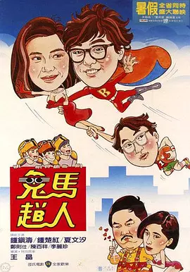 国产欧美日韩看片片在线人成