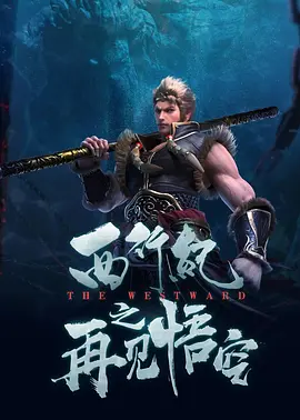 国产精品污