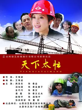 爱继母2