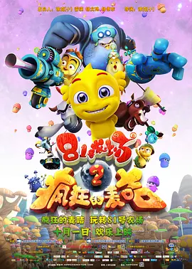 娇妻玩4p被3个男人玩4p