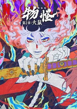 我的爱妻子2020