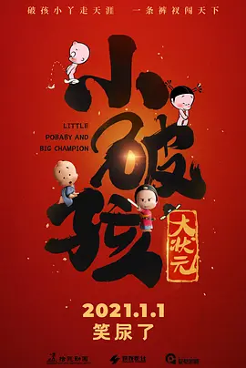 91精品在线看
