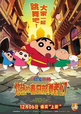 羞涩漫画