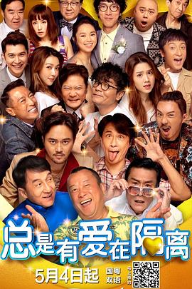 林仙踪入口欢迎你
