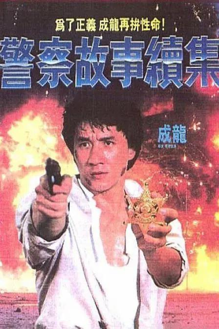 强伦女教师视频