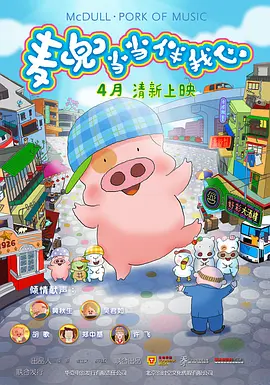 午夜在线观看免费