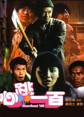 小姨子的诱惑